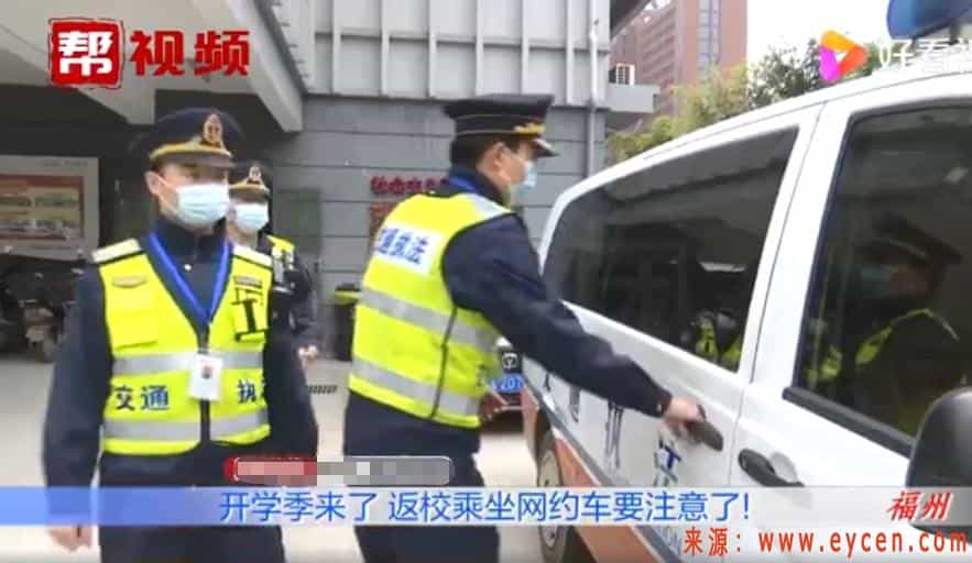 大学门口蹲点?又有5辆无证网约车被查获!插图 大学门口蹲点?又有5辆无证网约车被查获!