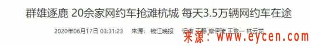 太好了,滴滴再出新规,多平台接单不再受限,滴哥5台手机一起接单插图 太好了,滴滴再出新规,多平台接单不再受限,滴哥5台手机一起接单