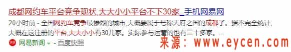 太好了,滴滴再出新规,多平台接单不再受限,滴哥5台手机一起接单插图1 太好了,滴滴再出新规,多平台接单不再受限,滴哥5台手机一起接单