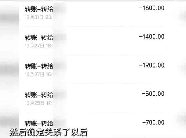 女子打车爱上滴滴司机