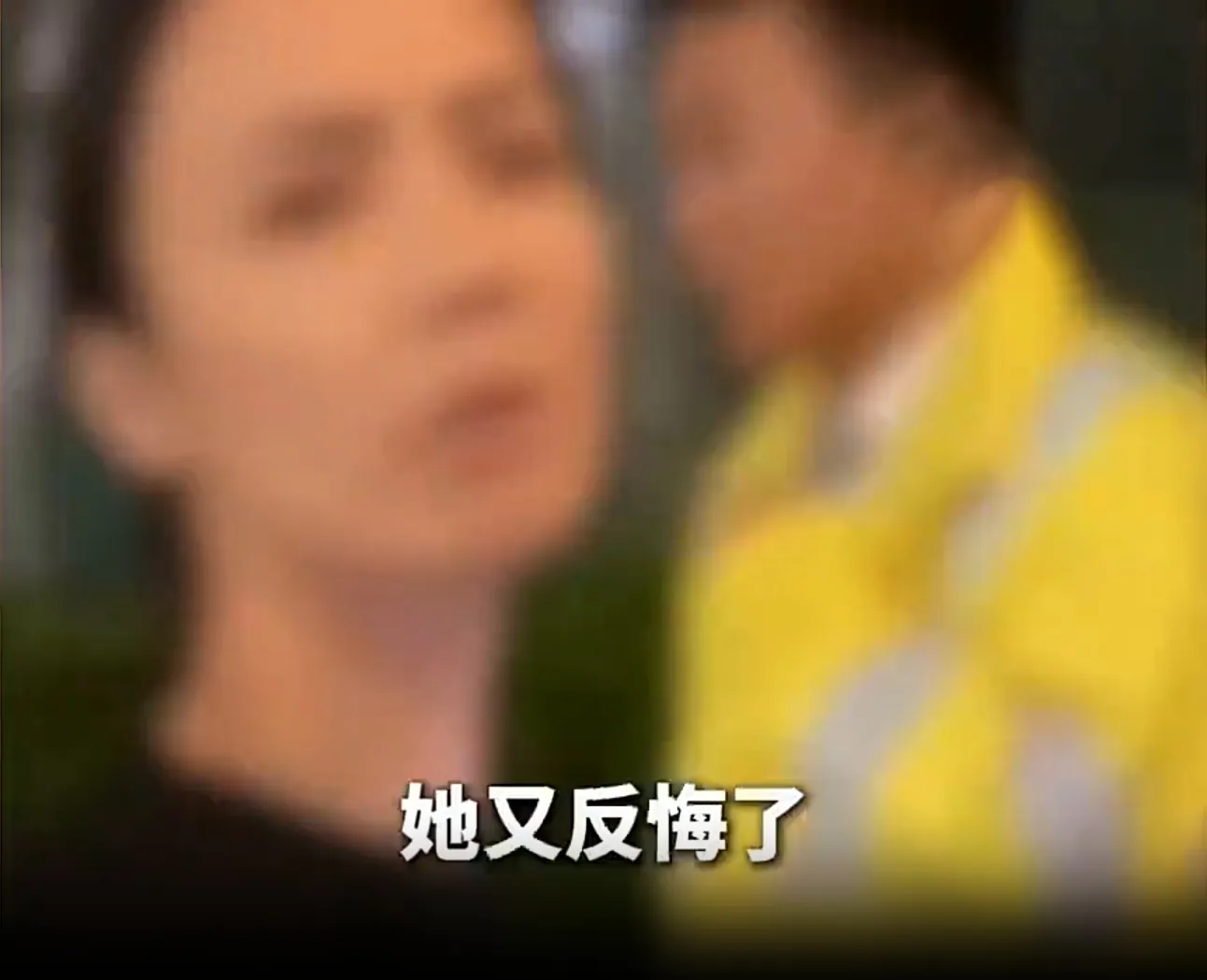 女子遗失手机于网约车，承诺600元酬谢后反悔引热议插图