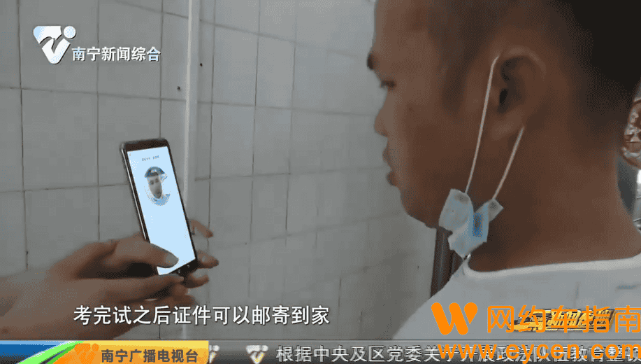 好消息！网约车资格证实现“扫脸即办”，没拿证的有福了！插图1