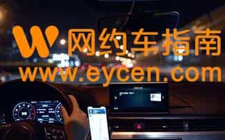如果你还在跑滴滴,那么给你一点建议,做到了收入就不会差插图 如果你还在跑滴滴,那么给你一点建议,做到了收入就不会差插图