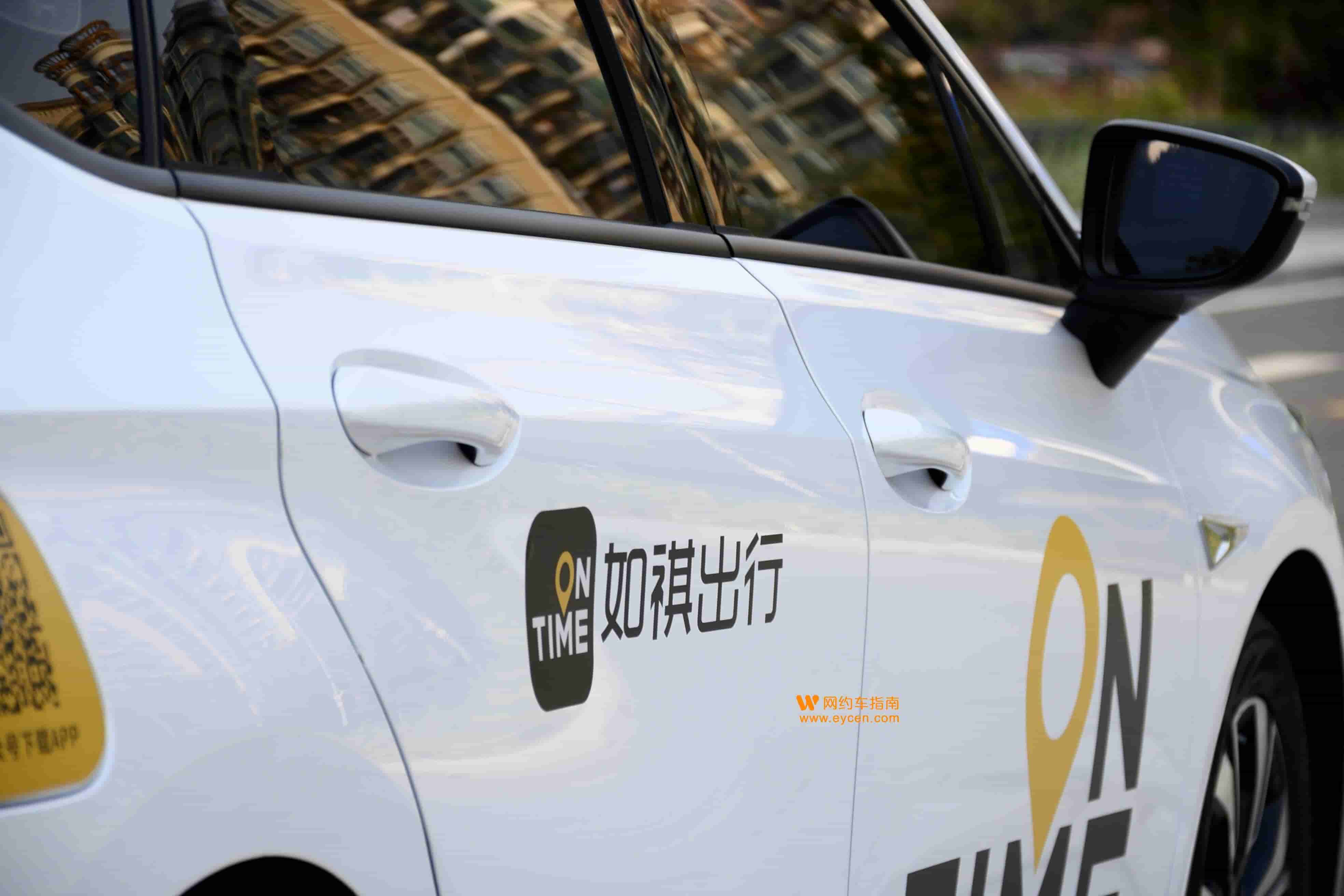 如祺出行A轮融资超10亿,力推自动驾驶出租车插图 如祺出行A轮融资超10亿,力推自动驾驶出租车插图