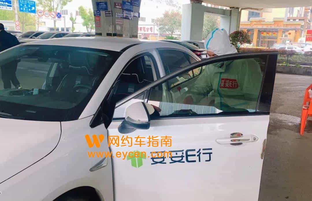 妥妥E行| 再出实招,助力疫情阻击战!插图1 妥妥E行| 再出实招,助力疫情阻击战!