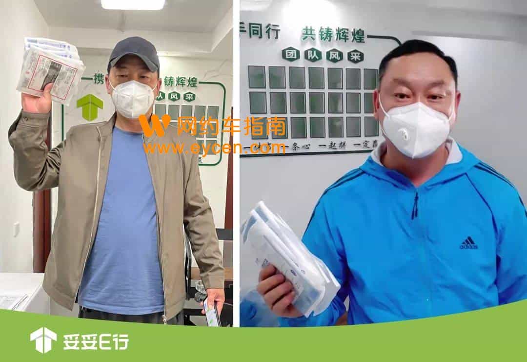 妥妥E行:心系网约车司机,端午慰问情暖人心插图 妥妥E行:心系网约车司机,端午慰问情暖人心插图