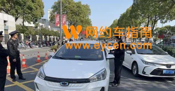 宁波市网约车专项执法行动来了，市县交通、交警联动插图
