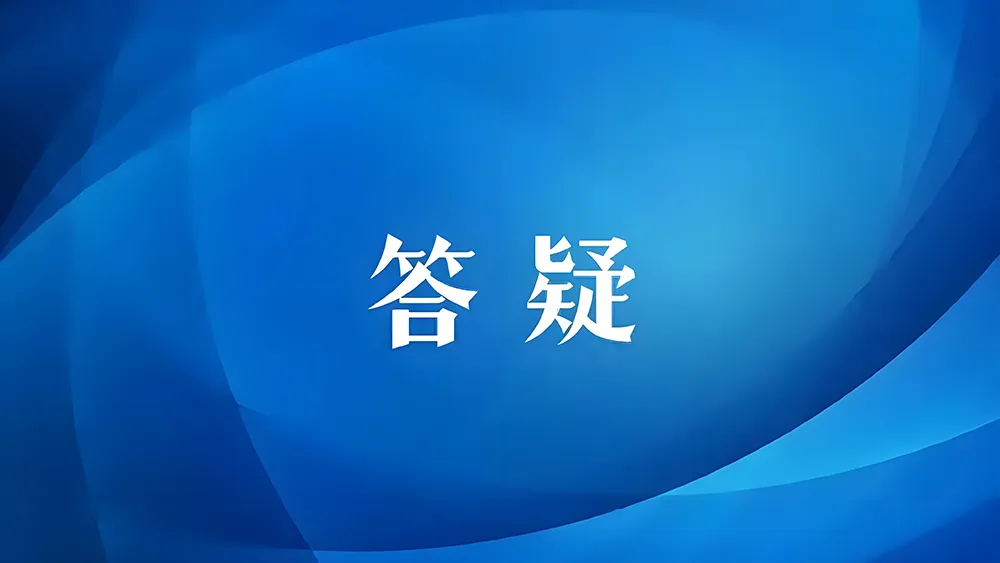 官方回应未开通网约车城市何时能上线服务插图 官方回应未开通网约车城市何时能上线服务插图