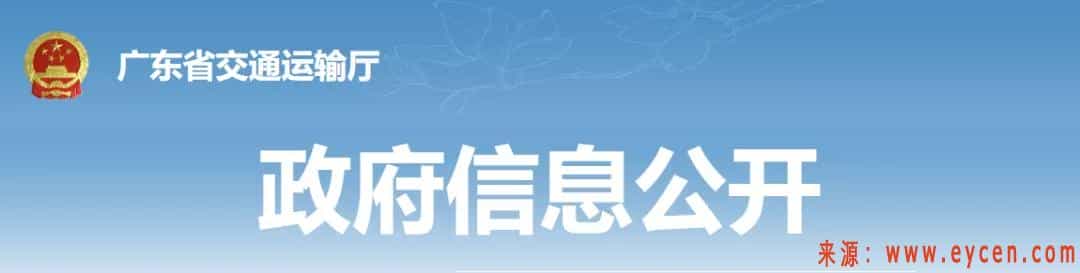 定了, 广东网约车新政5月17日起实施! 司机终于等来好消息