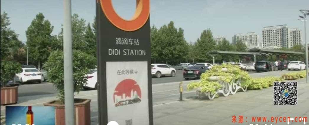 济南西站设自动化网约车通道,市民乘坐网约车更方便 济南西站设自动化网约车通道,市民乘坐网约车更方便