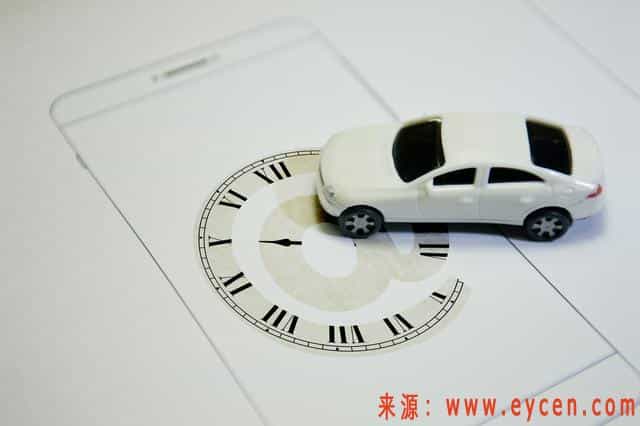山西网约车协会成立