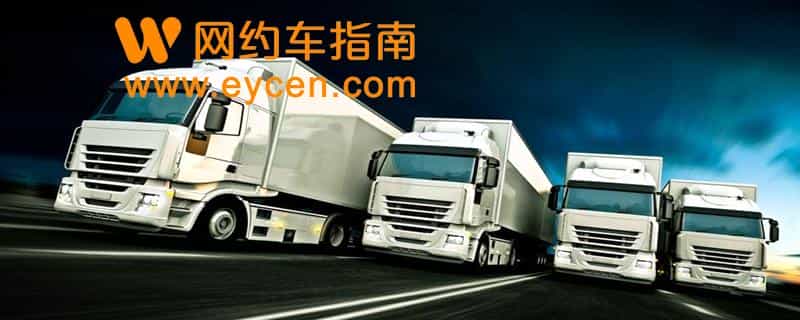 已上牌货车怎样更改车厢?非法改货车车厢之罚多少插图 已上牌货车怎样更改车厢?非法改货车车厢之罚多少插图