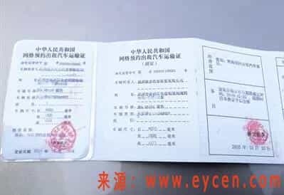 广州市网约车营运证焦点问题解答,你需要知道的都在这!插图 广州市网约车营运证焦点问题解答,你需要知道的都在这!