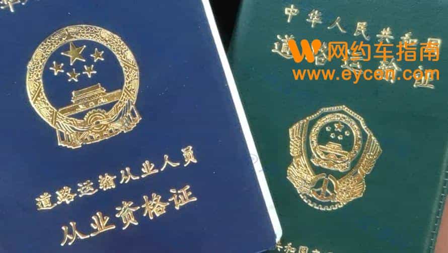 开口子了！新规发布，网约车准入年限3年改为8年！最高享1500元补贴！