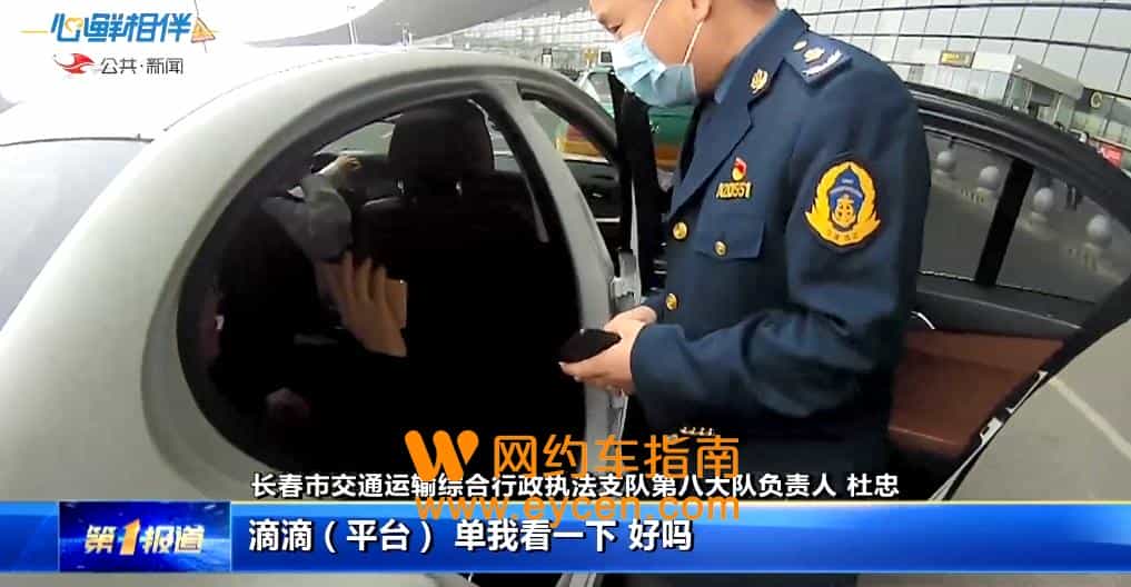 开宝马跑网约车,结果被重罚!怎么回事?插图 开宝马跑网约车,结果被重罚!怎么回事?