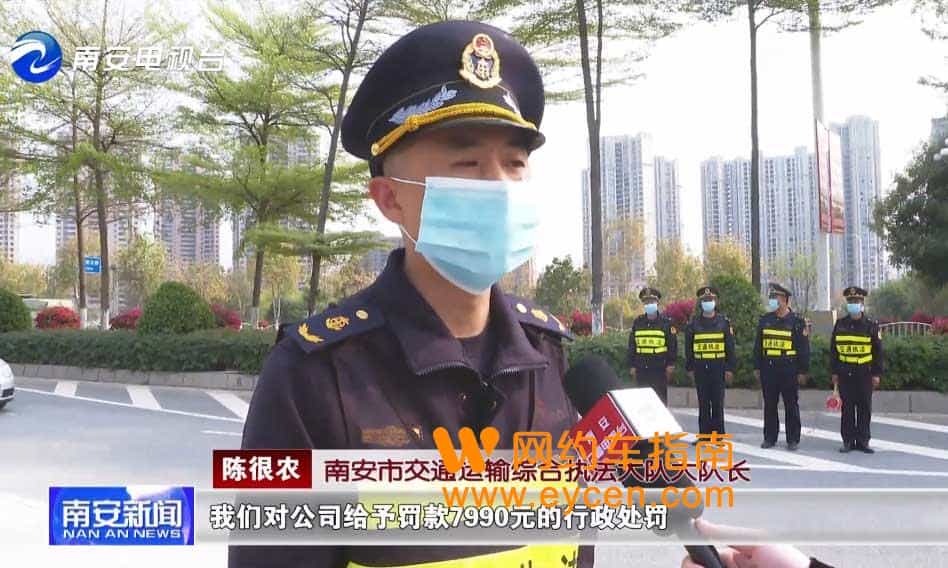 开网约车没有“双证”？司机、平台双双被罚！