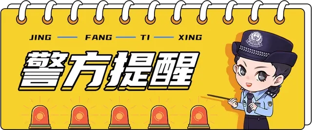 开车上路就能赚钱?网约车一年内出险222次,获赔61万插图3 开车上路就能赚钱?网约车一年内出险222次,获赔61万插图3