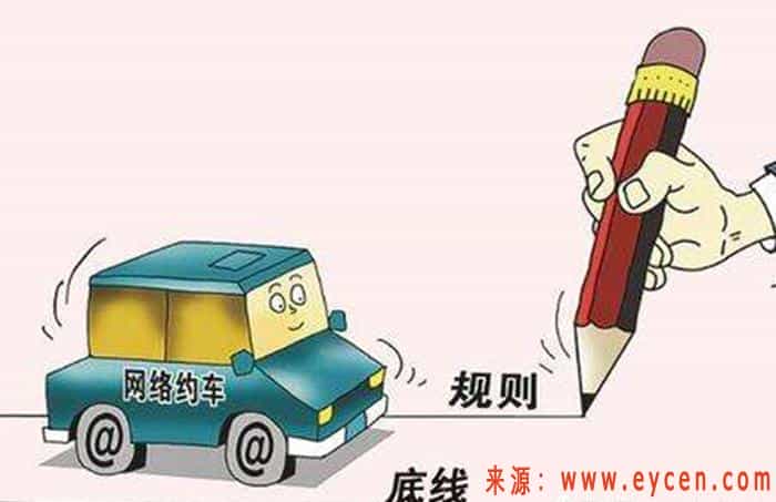 忍不住了，今天我一定要好好吐槽网约车