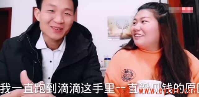 快车司机5年收入75万,跟媳妇在家一细算,竟对不上账了……插图1 快车司机5年收入75万,跟媳妇在家一细算,竟对不上账了……