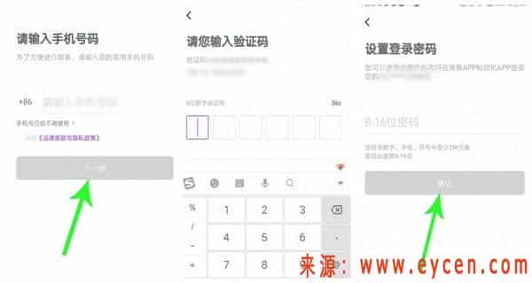 怎样加入花小猪打车？花小猪打车外地牌能否加入