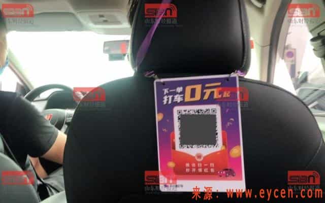 悄然推广花小猪，滴滴葫芦里卖的什么药？