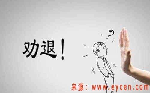 惠州市官方劝退!别跑网约车了插图 惠州市官方劝退!别跑网约车了插图