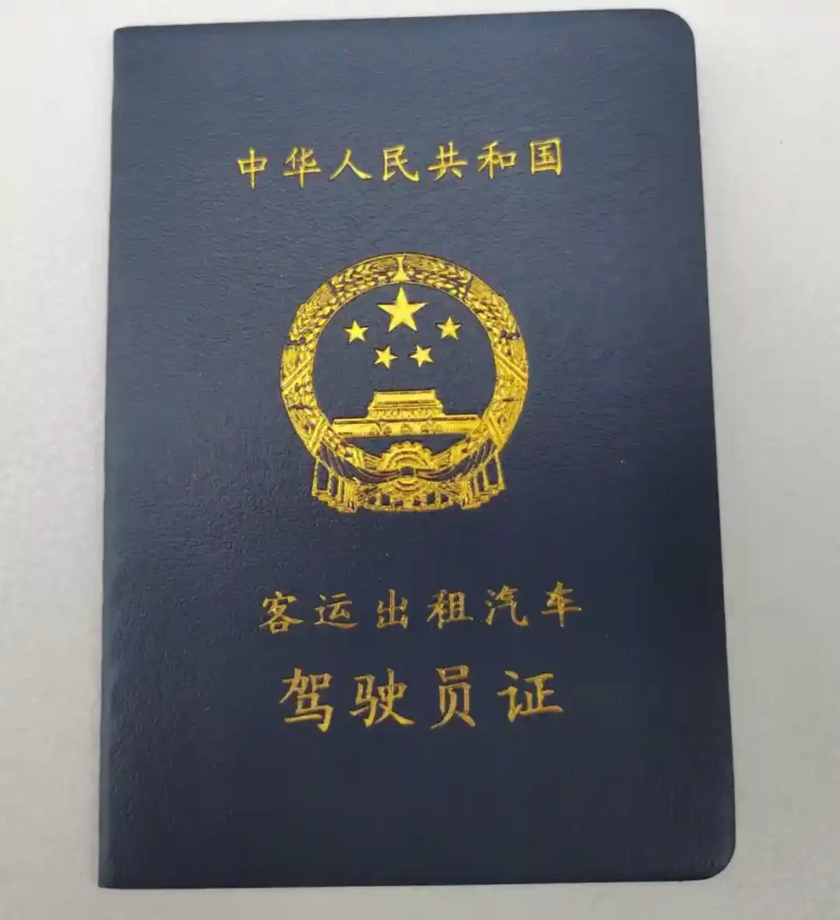 想开网约车一定要看这里！网约车司机必备插图