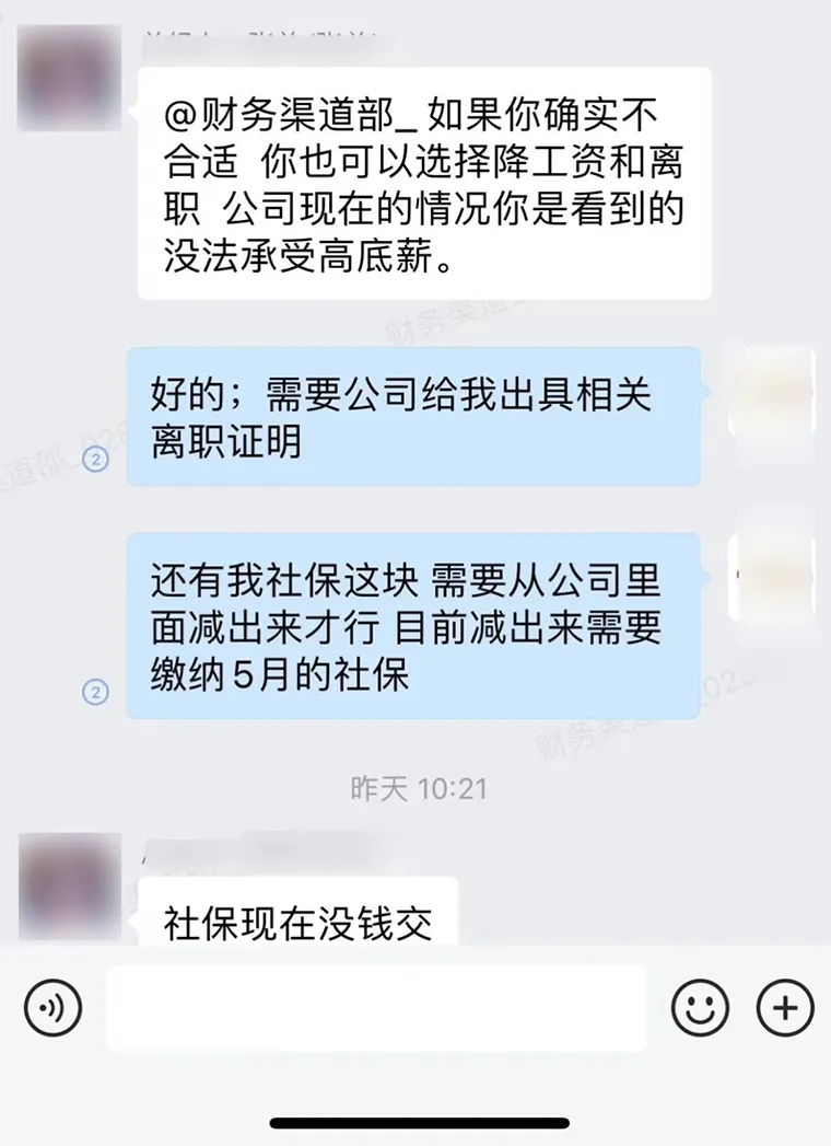 我在网约车公司的离奇遭遇:工资拖欠求速解!插图1 我在网约车公司的离奇遭遇:工资拖欠求速解!插图1
