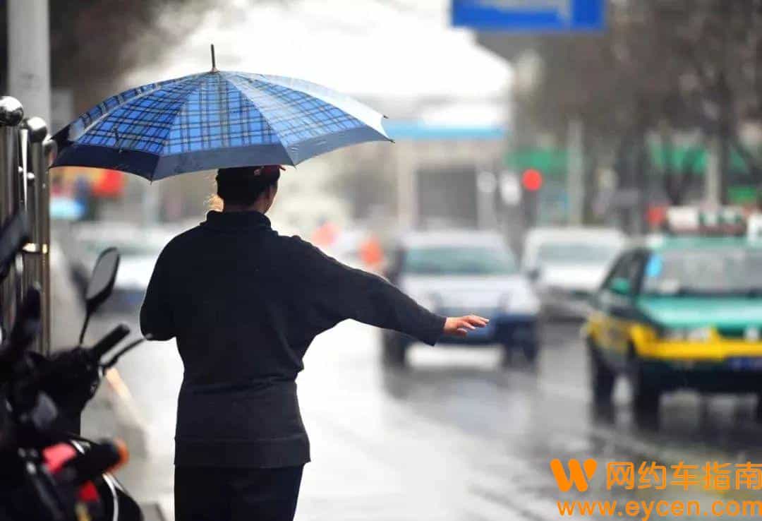 我开网约车怎么了？