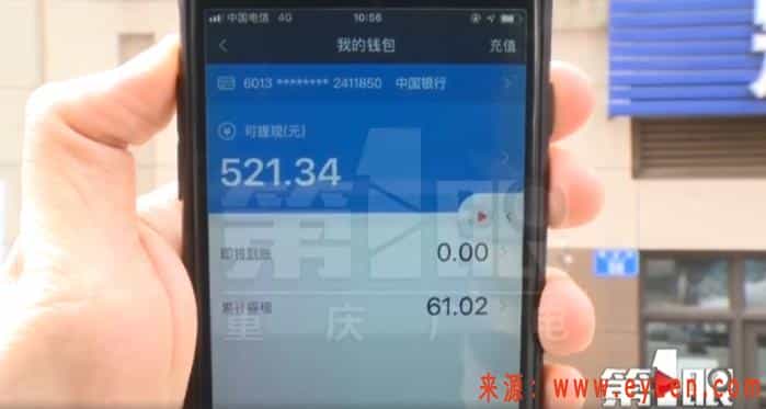 @所有网约车司机,不要跑这个平台的单了!根本提现不了!插图 @所有网约车司机,不要跑这个平台的单了!根本提现不了!