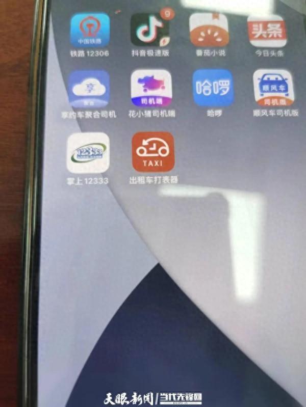 打车24公里收187元？贵阳一网约车公司被罚！插图
