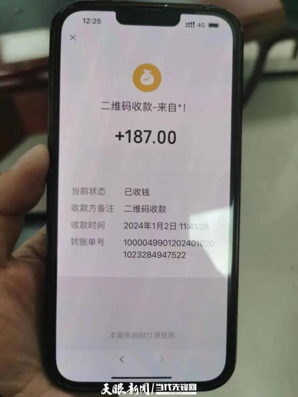 打车24公里收187元？贵阳一网约车公司被罚！插图1