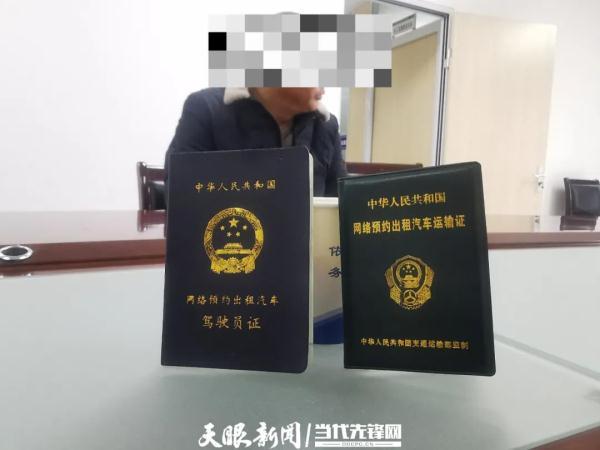 打车24公里收187元？贵阳一网约车公司被罚！插图2