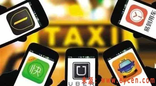 打辆“网约车”回家，司机：不打表，一口价！部门：已查实并进行处罚