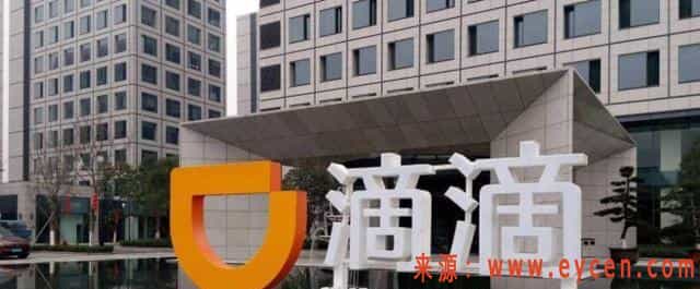 “持久战”开始，网约车恢复“元气”，亏损百亿的滴滴如何发展？