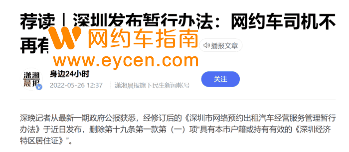 放宽促就业 从严提门槛 南北差异?插图 放宽促就业 从严提门槛 南北差异?插图