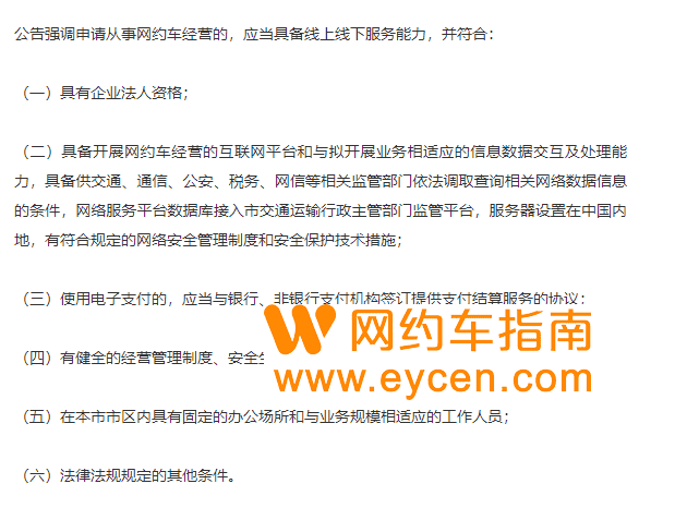 放宽促就业 从严提门槛 南北差异?插图1 放宽促就业 从严提门槛 南北差异?插图1