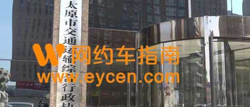 整治行动70天,清退9742台不合规网约车!插图 整治行动70天,清退9742台不合规网约车!