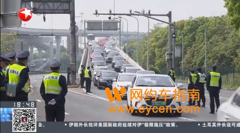 整治行动正在进行!执法部门2小时,查处9辆非法网约车!插图 整治行动正在进行!执法部门2小时,查处9辆非法网约车!