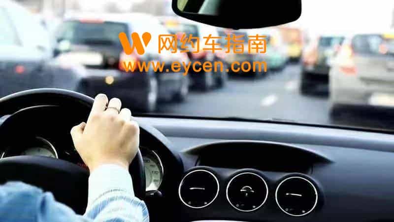 新手司机干了两个月想退车,还有租赁公司在不停忽悠插图 新手司机干了两个月想退车,还有租赁公司在不停忽悠插图