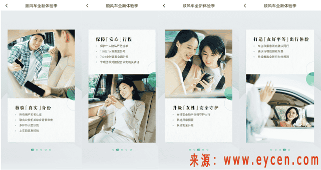 新手跑网约车应该注意什么插图 20200110125128157863188823860
