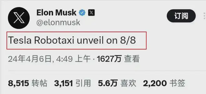 无人驾驶2025年开始盈利，网约车司机：要失业了吗？插图1