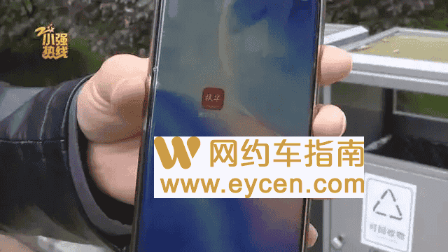无证司机一个月在携华出行跑了536单,想要退出时……插图 无证司机一个月在携华出行跑了536单,想要退出时……插图