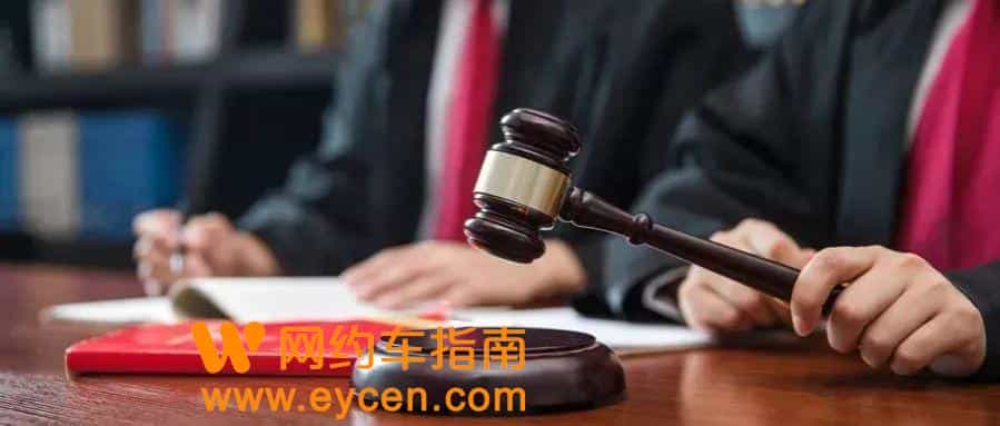 无证网约车事故要赔15万，法院：保险公司全赔！插图