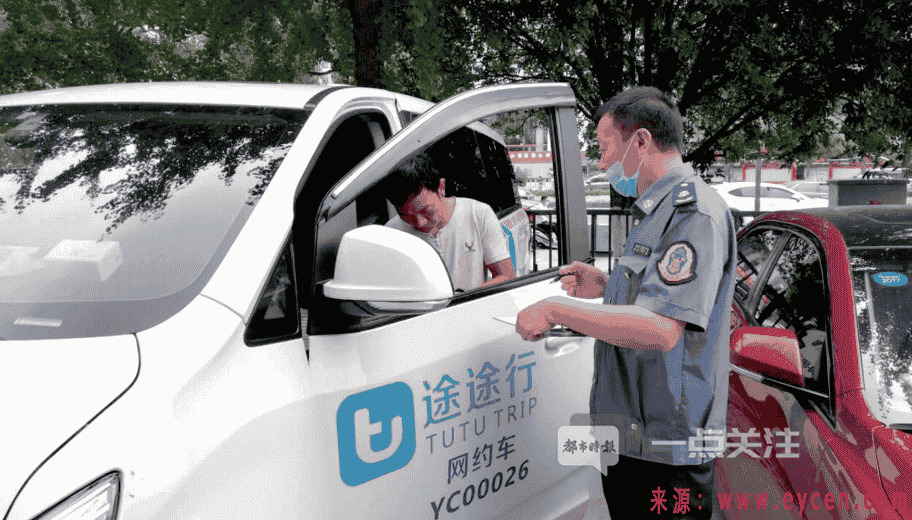 昆明拟撤销45名网约车司机从业资格，为什么？