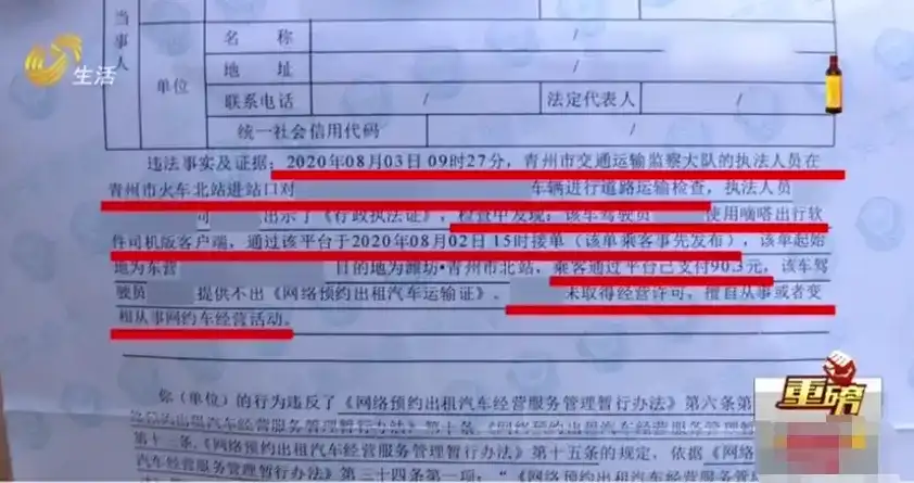 明确了！交通部：顺风车不需要办理网约车相关许可！私家车主乐了