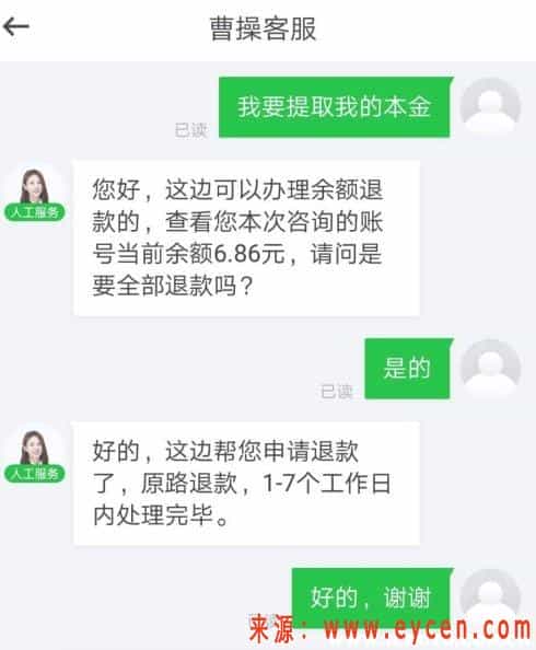 曹操出行司机招募条件，曹操出行司机怎么加入