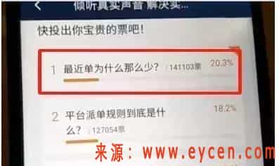 最近网约车单为什么那么少?原因或许和平台本身有关插图 最近网约车单为什么那么少?原因或许和平台本身有关