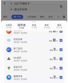 最近网约车单为什么那么少？原因或许和平台本身有关