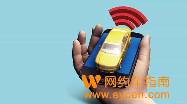 “月收入过万”的网约车司机,你了解多少?插图 “月收入过万”的网约车司机,你了解多少?插图